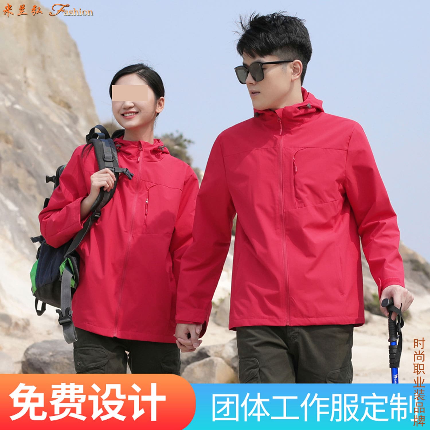 /static/upload/image/Jacket3WH/Red assault suit picture4.jpg